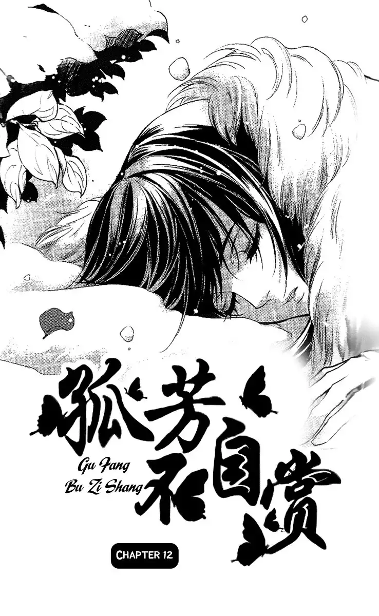 Gu Fang Bu Zi Shang Chapter 12 1